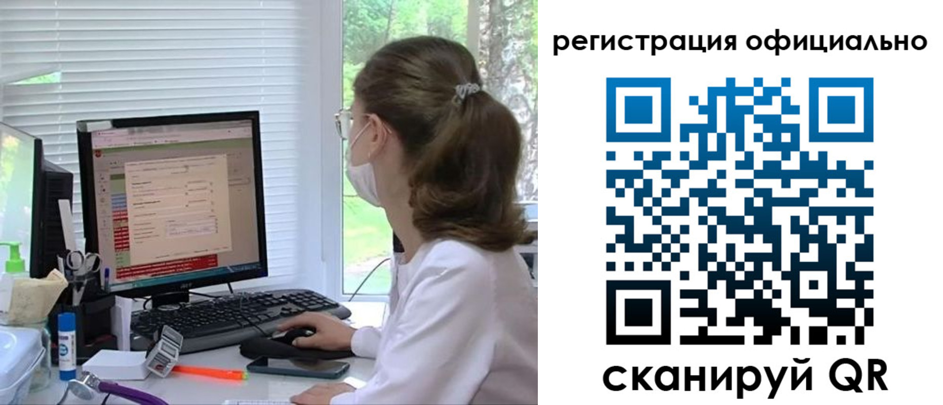 временная регистрация в квартире в Севастополе