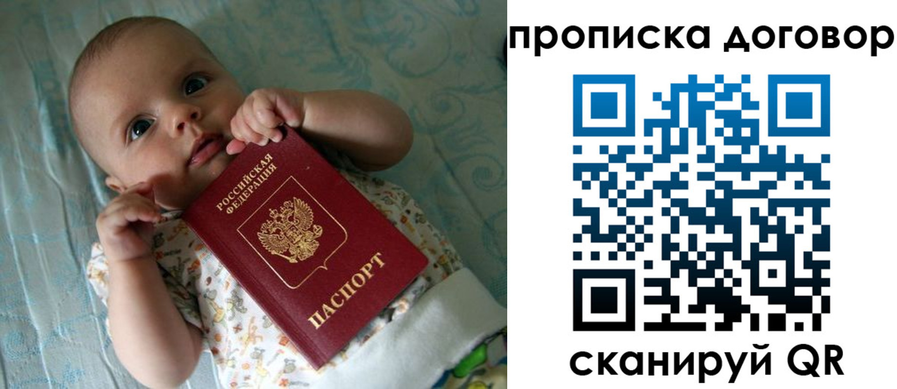 временная регистрация госуслуги в Севастополе